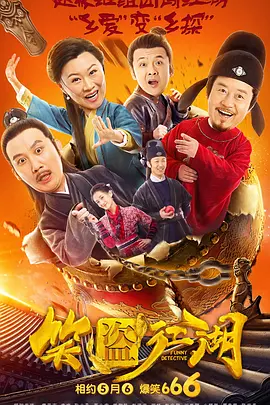 午夜精品久久久久久久99热下载