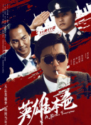 午夜精品久久久久久久99热下载